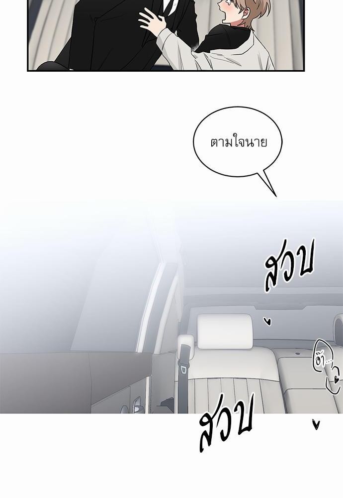 เธ•เธเธซเธฅเธธเธกเธฃเธฑเธ! เธขเธฒเธเธนเธเนเธฒเธเนเธญเธฅเธนเธเธ•เธดเธ” เธ•เธญเธเธ—เธตเน 33 44