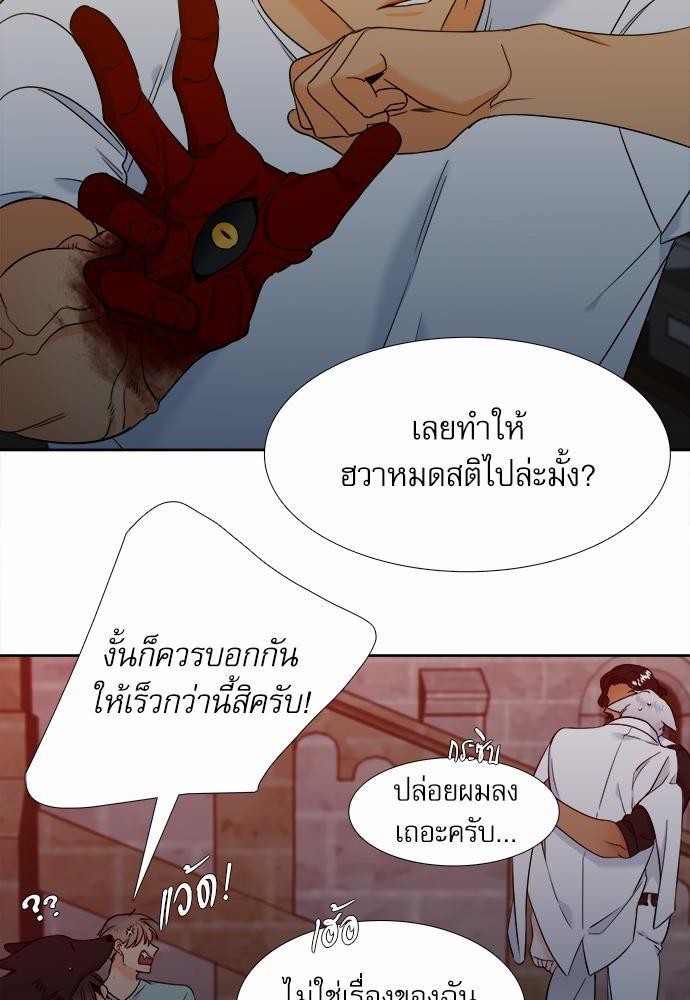 Blood Link ss2 เธ•เธญเธเธ—เธต41 (38)