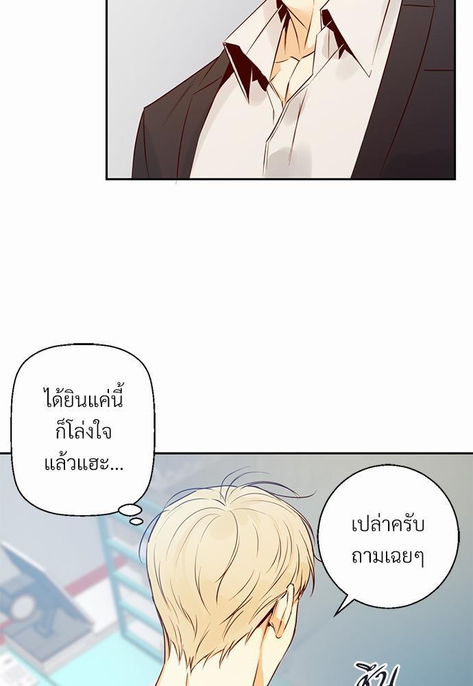 เธฃเนเธฒเธเธชเธฐเธ”เธงเธเธฃเธฑเธ24เธเธก เธ•เธญเธเธ—เธตเน 18 09