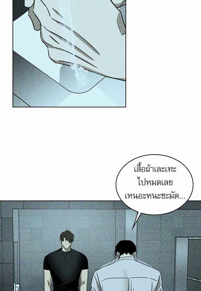UNDER THE GREEN LIGHT เธ•เธญเธเธ—เธตเน 23 32