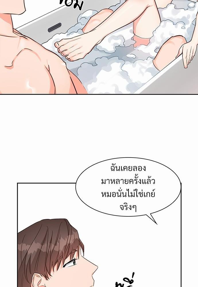 Smurf's world เธชเธฑเธเธเธฒเธ—เธฒเธชเธเธฒเธขเนเธฎเนเธ ss2 เธ•เธญเธเธ—เธตเน1 (8)