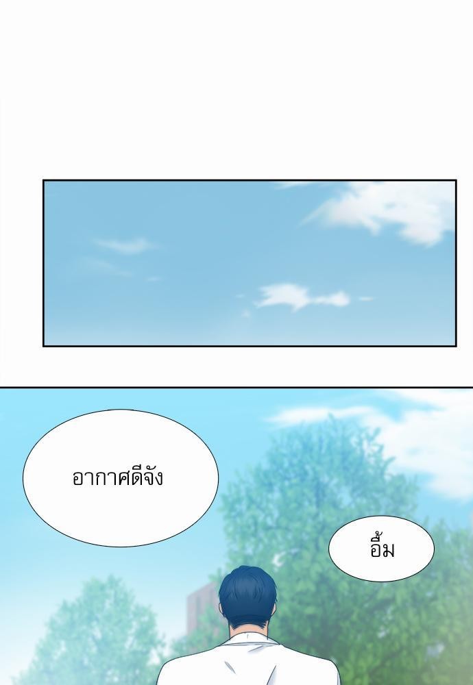Blood Link เธ•เธญเธเธ—เธตเน50 (35)