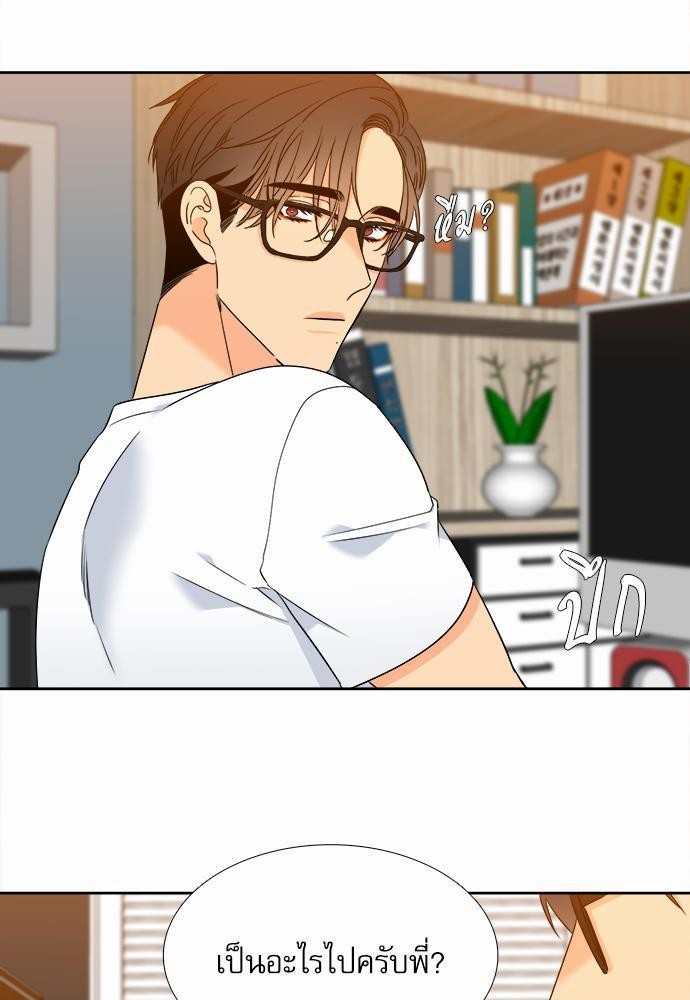 Blood Link ss2 เธ•เธญเธเธ—เธต65 (21)