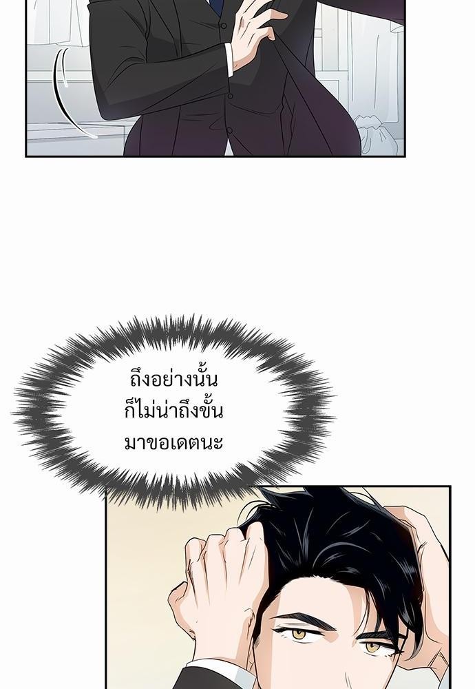 Smurf's world เธชเธฑเธเธเธฒเธ—เธฒเธชเธเธฒเธขเนเธฎเนเธเธ•เธญเธเธ—เธตเน6 (14)