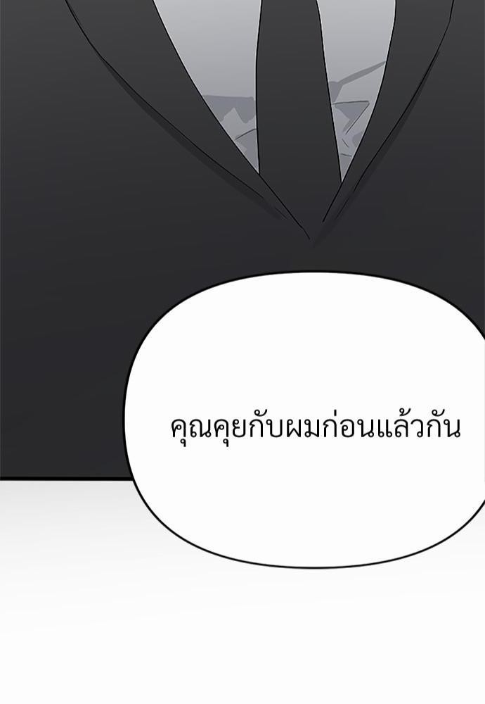 love without smell เธฃเธฑเธเนเธฃเนเธเธฅเธดเนเธ 4 84