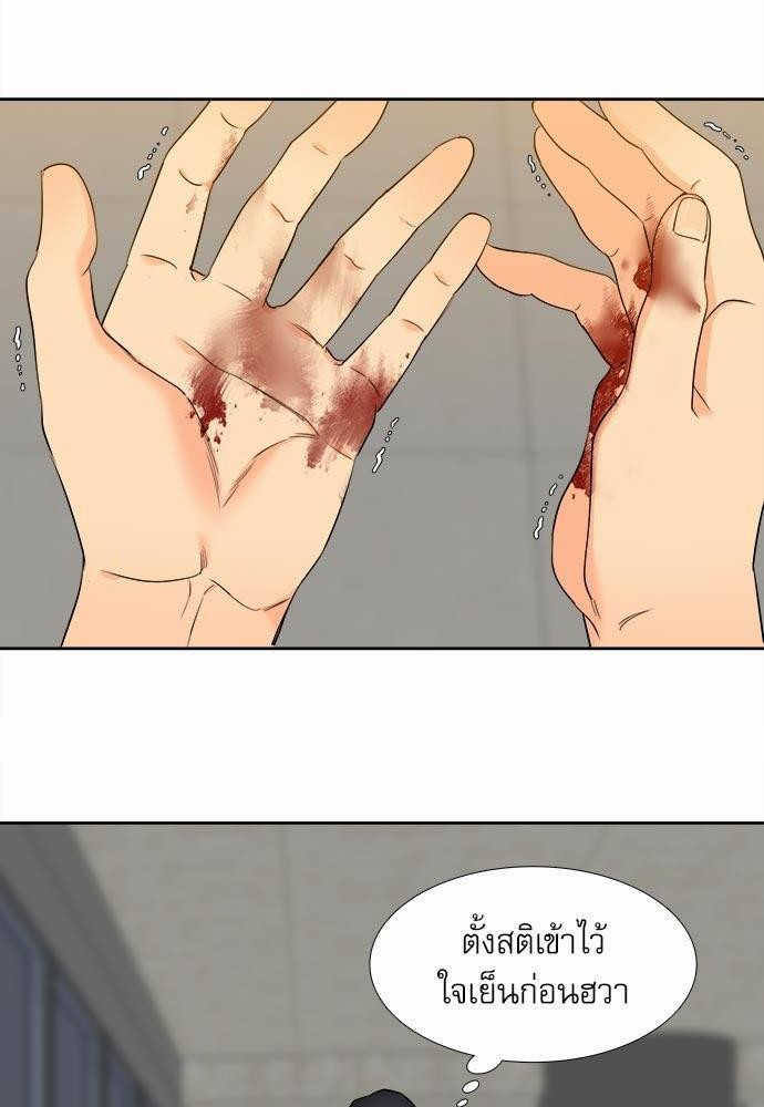 Blood Link ss2 เธ•เธญเธเธ—เธต48 (14)