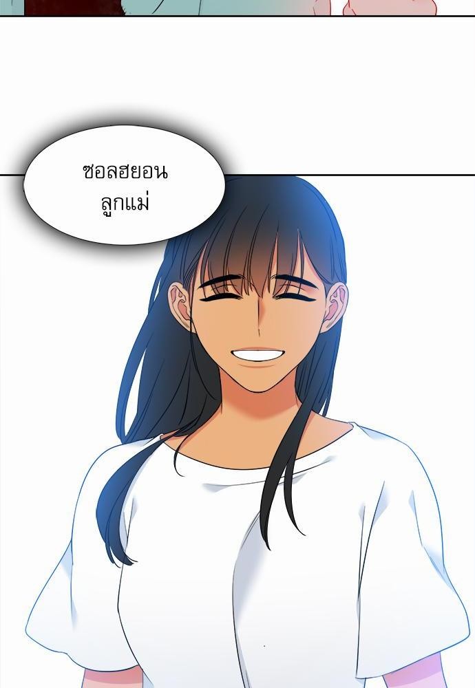 Blood Link ss2 เธ•เธญเธเธ—เธต41 (44)