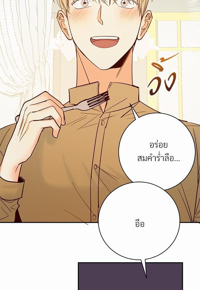 เธฃเนเธฒเธเธชเธฐเธ”เธงเธเธฃเธฑเธ 24 เธเธก. เธ•เธญเธเธ—เธตเน 32 26