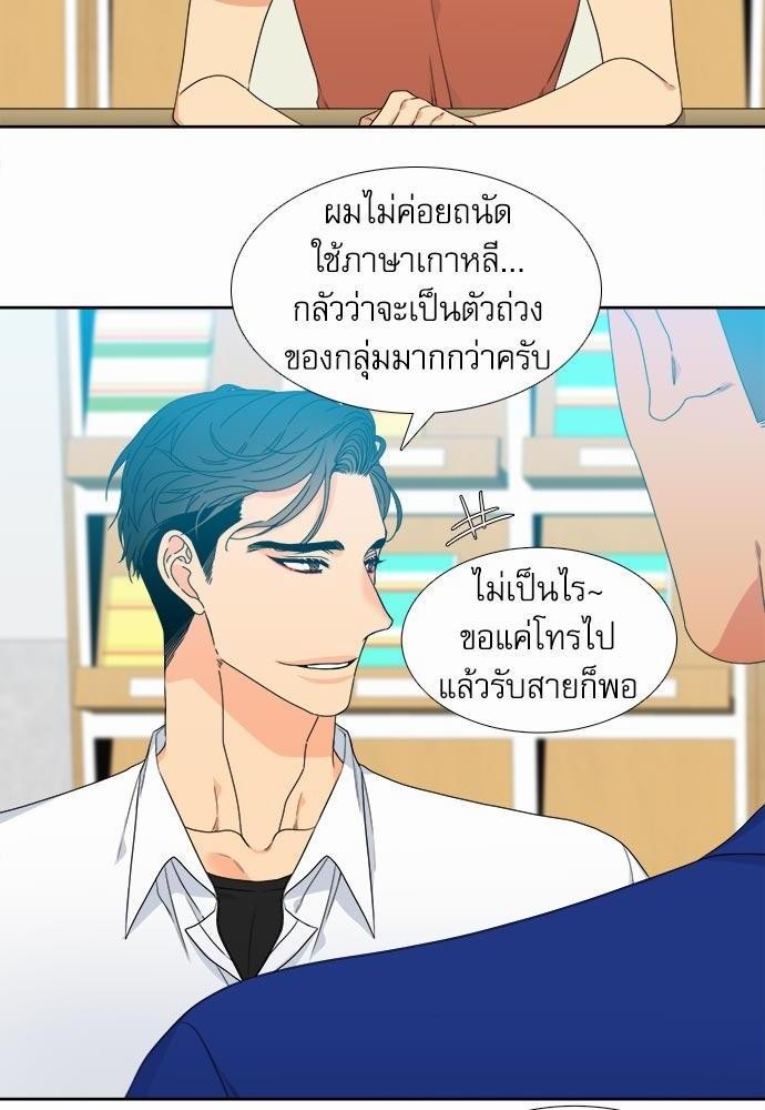 Blood Link เธ•เธญเธเธ—เธตเน1 (36)