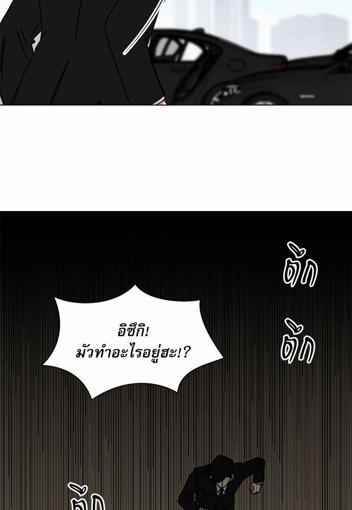 เธ•เธเธซเธฅเธธเธกเธฃเธฑเธ! เธขเธฒเธเธนเธเนเธฒเธเนเธญเธฅเธนเธเธ•เธดเธ” เธ•เธญเธเธ—เธตเน 1 60