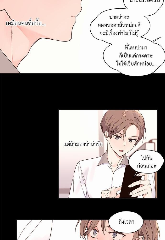 4 Week Lovers เนเธเธเธเธฑเธ 4 เธชเธฑเธเธ”เธฒเธซเน 4 (9)