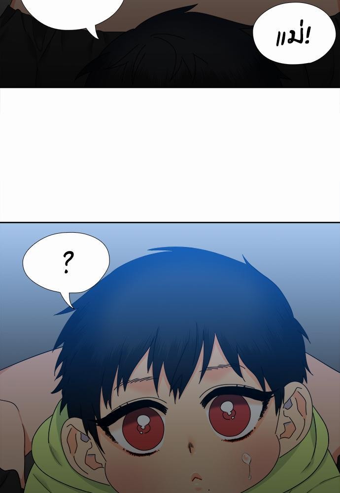 Blood Link เธ•เธญเธเธ—เธตเน63 (9)