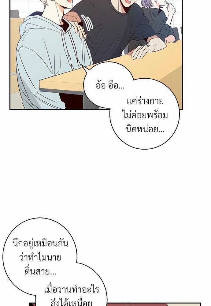 เธฃเนเธฒเธเธชเธฐเธ”เธงเธเธฃเธฑเธ24เธเธก เธ•เธญเธเธ—เธตเน 12 05
