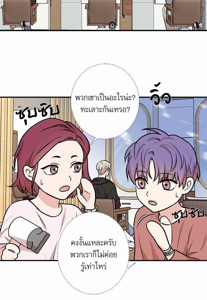 INSECRET 12 45