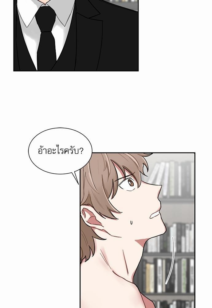 เธ•เธเธซเธฅเธธเธกเธฃเธฑเธ! เธขเธฒเธเธนเธเนเธฒเธเนเธญเธฅเธนเธเธ•เธดเธ” เธ•เธญเธเธ—เธตเน 1 15