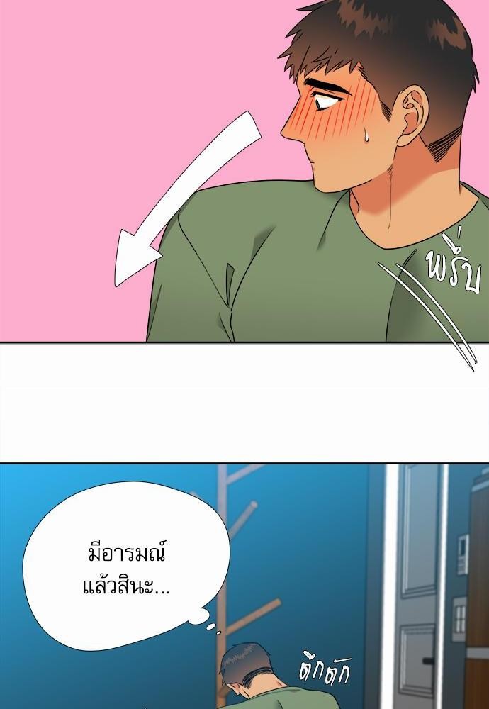 Blood Link ss2 เธ•เธญเธเธ—เธต42 (34)