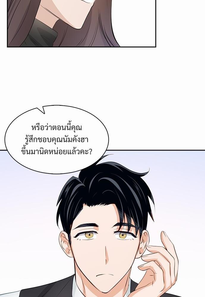 Smurf's world เธชเธฑเธเธเธฒเธ—เธฒเธชเธเธฒเธขเนเธฎเนเธเธ•เธญเธเธ—เธต26 (14)