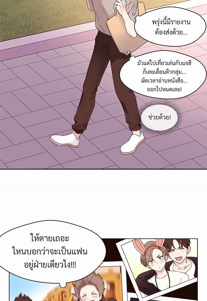 4 Week Lovers เนเธเธเธเธฑเธ 4 เธชเธฑเธเธ”เธฒเธซเน 4 (15)