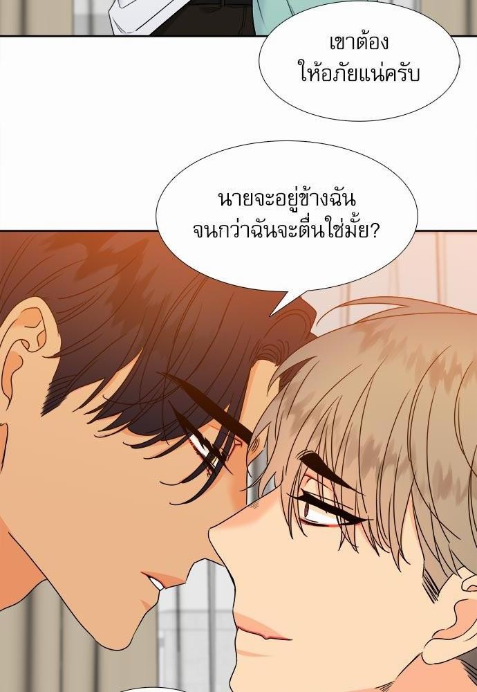 Blood Link ss2 เธ•เธญเธเธ—เธต36 (36)