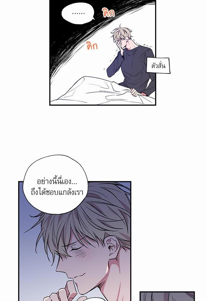 เน€เธเธ•เธเธณเธเธฑเธ”เธฃเธฑเธ เธ•เธญเธเธ—เธตเน 3 (46)