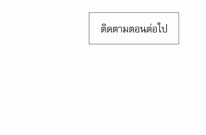 Blood Link ss2 เธ•เธญเธเธ—เธต14 (52)