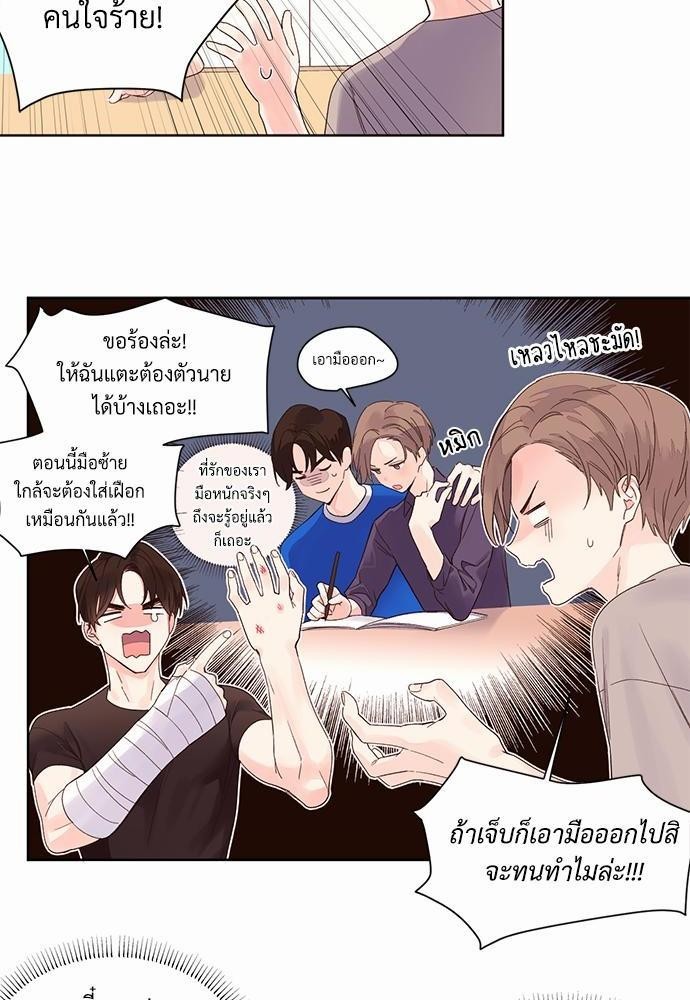 4 Week Lovers เนเธเธเธเธฑเธ 4 เธชเธฑเธเธ”เธฒเธซเน 5 (12)
