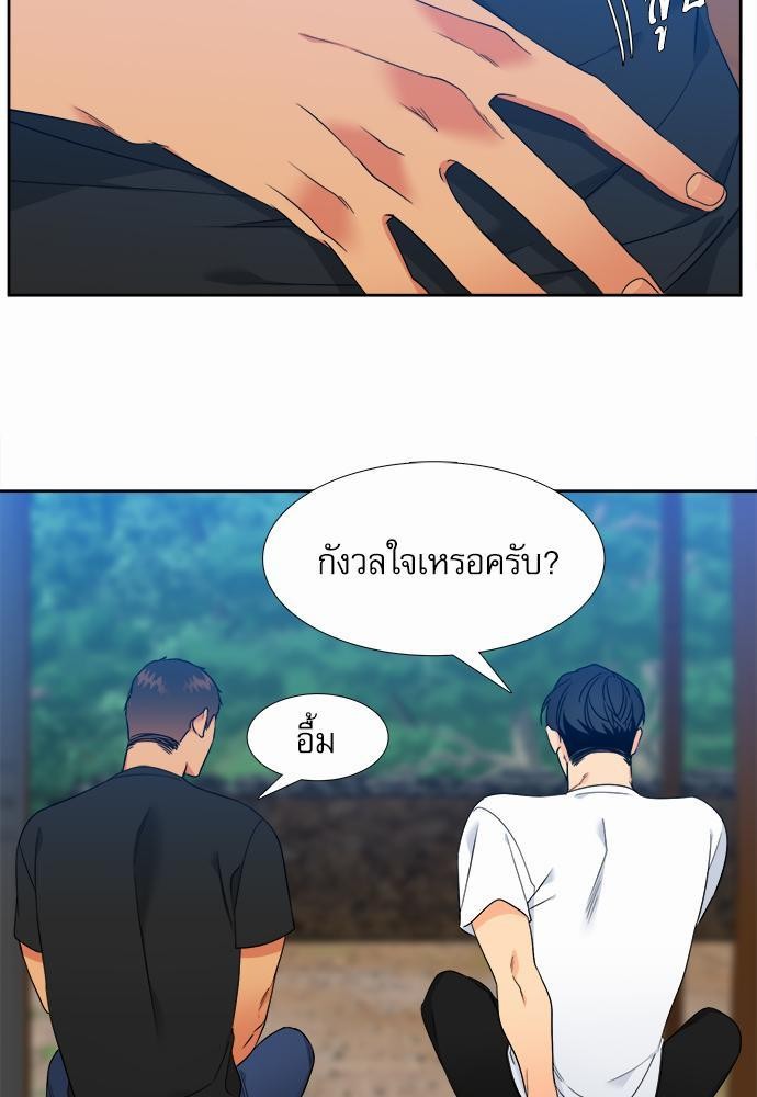 Blood Link ss2 เธ•เธญเธเธ—เธต44 (39)