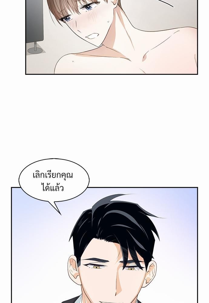 Smurf's world เธชเธฑเธเธเธฒเธ—เธฒเธชเธเธฒเธขเนเธฎเนเธเธ•เธญเธเธ—เธต17 (27)