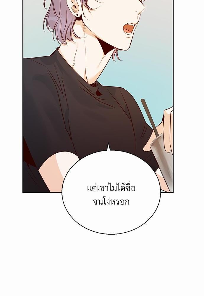 เธฃเนเธฒเธเธชเธฐเธ”เธงเธเธฃเธฑเธ24เธเธก เธ•เธญเธเธ—เธตเน 18 50