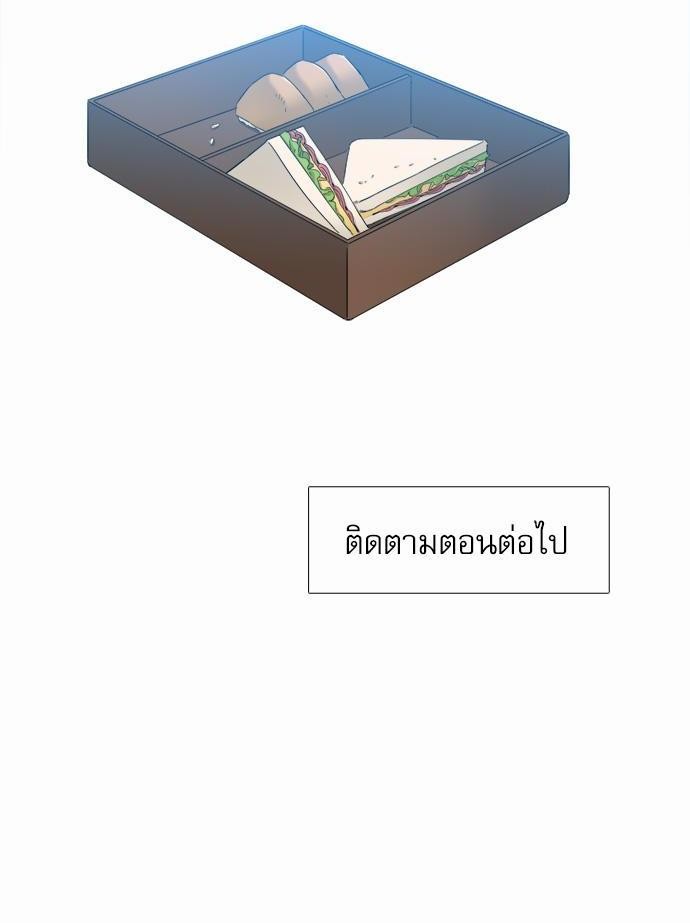 Blood Link เธ•เธญเธเธ—เธตเน59 (54)
