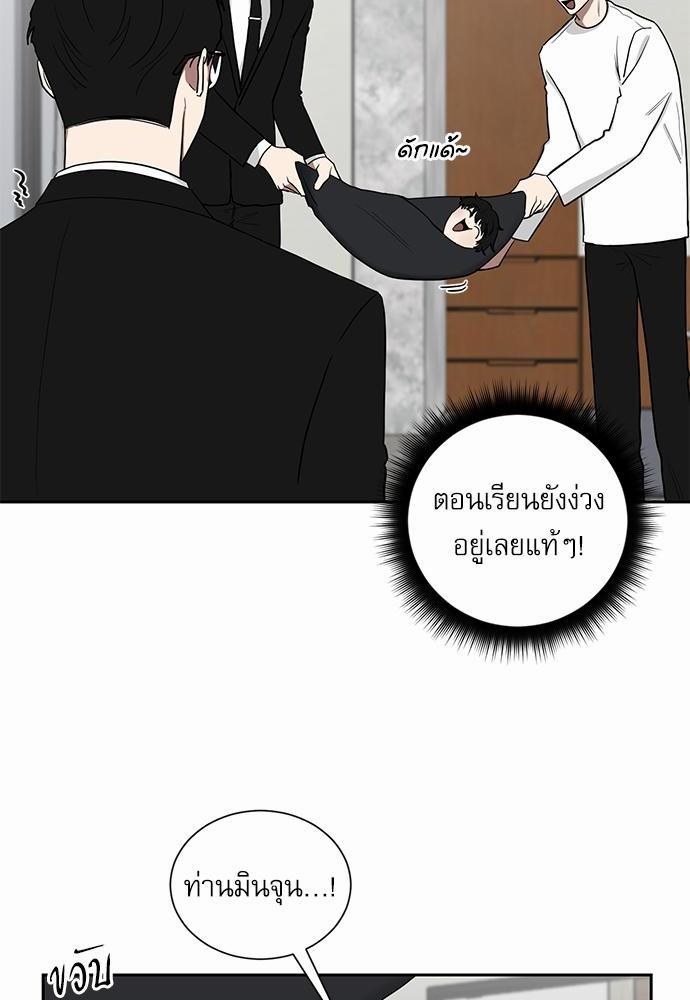 เธ•เธเธซเธฅเธธเธกเธฃเธฑเธ! เธขเธฒเธเธนเธเนเธฒเธเนเธญเธฅเธนเธเธ•เธดเธ” เธ•เธญเธเธ—เธตเน 15 04