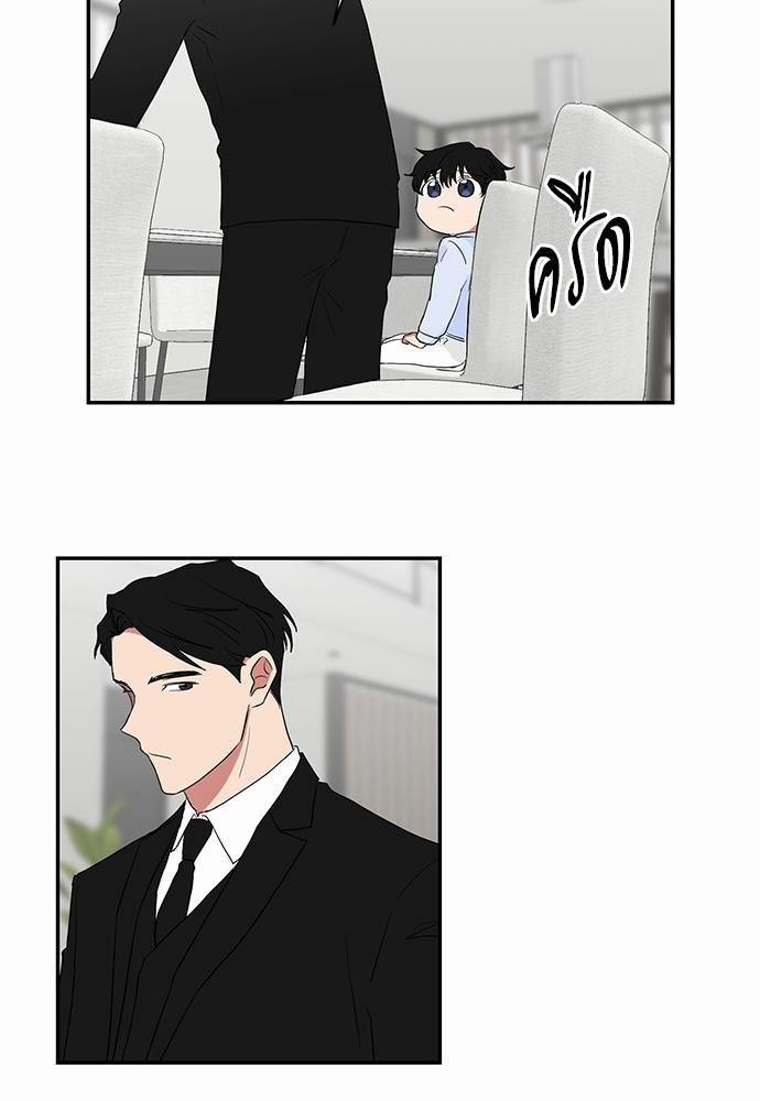 เธ•เธเธซเธฅเธธเธกเธฃเธฑเธ! เธขเธฒเธเธนเธเนเธฒเธเนเธญเธฅเธนเธเธ•เธดเธ” เธ•เธญเธเธ—เธตเน 29 26