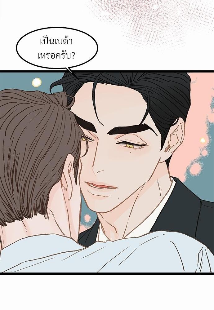 เน€เธเธ•เธซเนเธฒเธกเธฃเธฑเธเธเธเธฑเธเน€เธเธ•เนเธฒ 5 38
