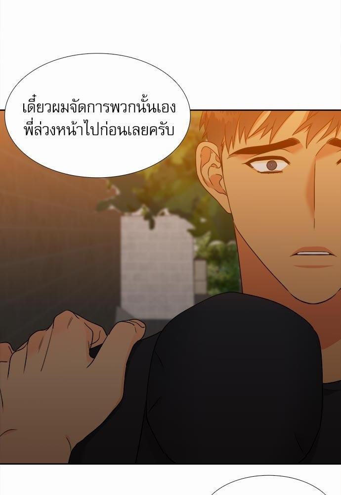 Blood Link ss2 เธ•เธญเธเธ—เธต38 (22)