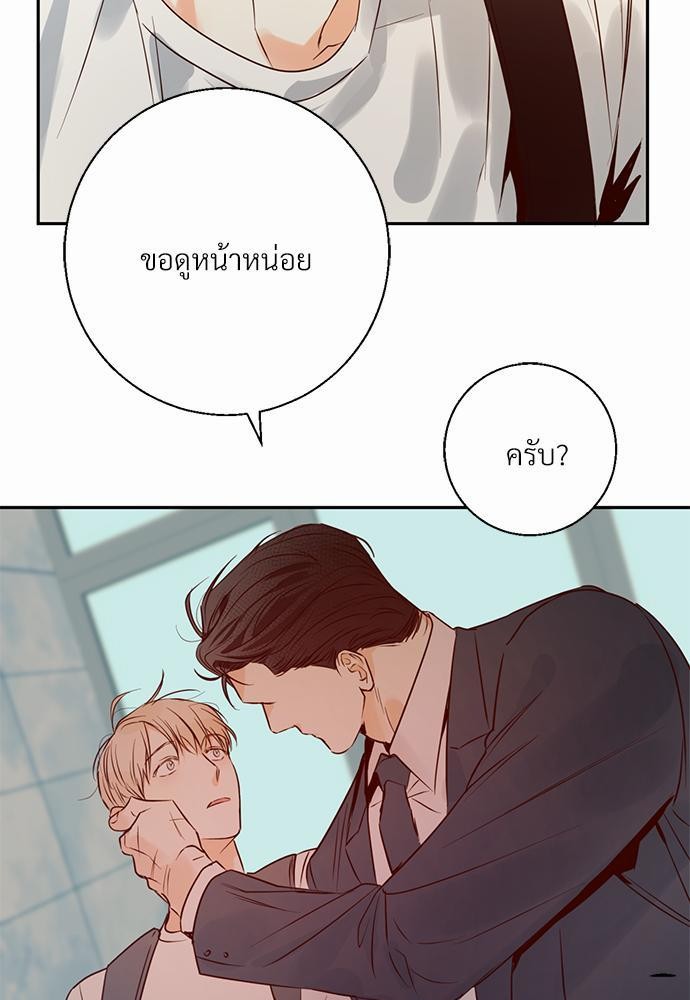 เธฃเนเธฒเธเธชเธฐเธ”เธงเธเธฃเธฑเธ24เธเธก เธ•เธญเธเธ—เธตเน 19 65
