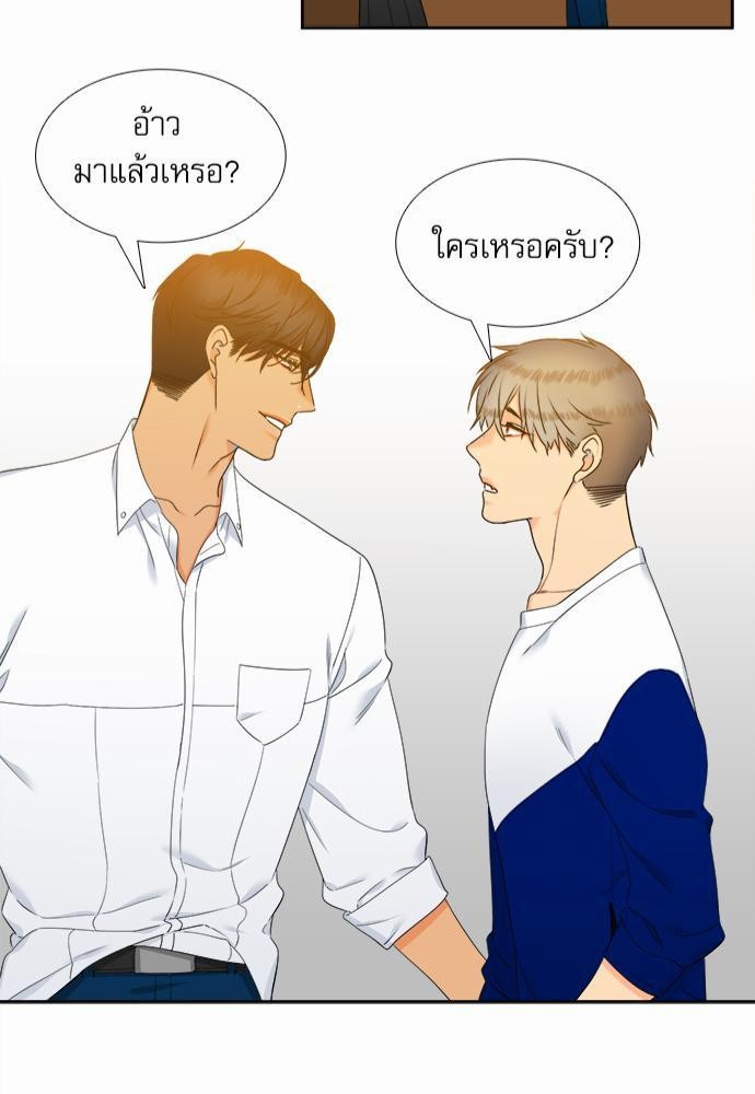 Blood Link เธ•เธญเธเธ—เธตเน51 (43)