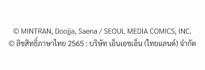 เน€เธเธ•เธซเนเธฒเธกเธฃเธฑเธเธเธเธฑเธเน€เธเธ•เนเธฒ 4 62
