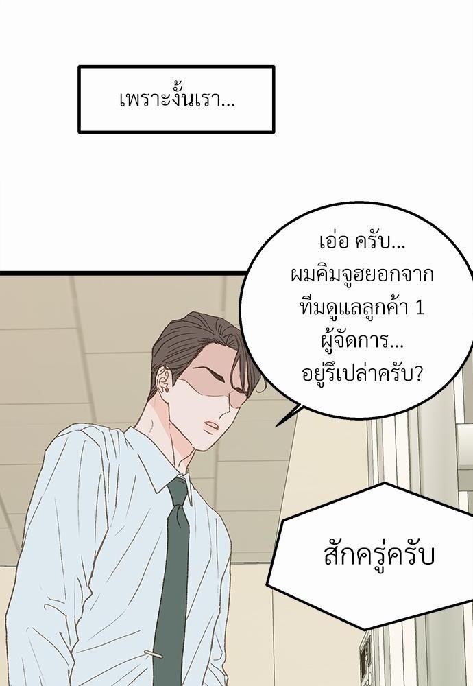 เน€เธเธ•เธซเนเธฒเธกเธฃเธฑเธเธเธเธฑเธเน€เธเธ•เนเธฒ 5 16