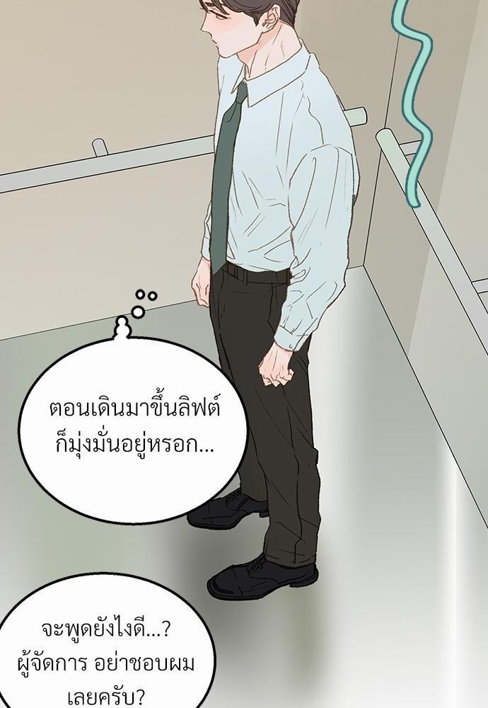 เน€เธเธ•เธซเนเธฒเธกเธฃเธฑเธเธเธเธฑเธเน€เธเธ•เนเธฒ 5 04