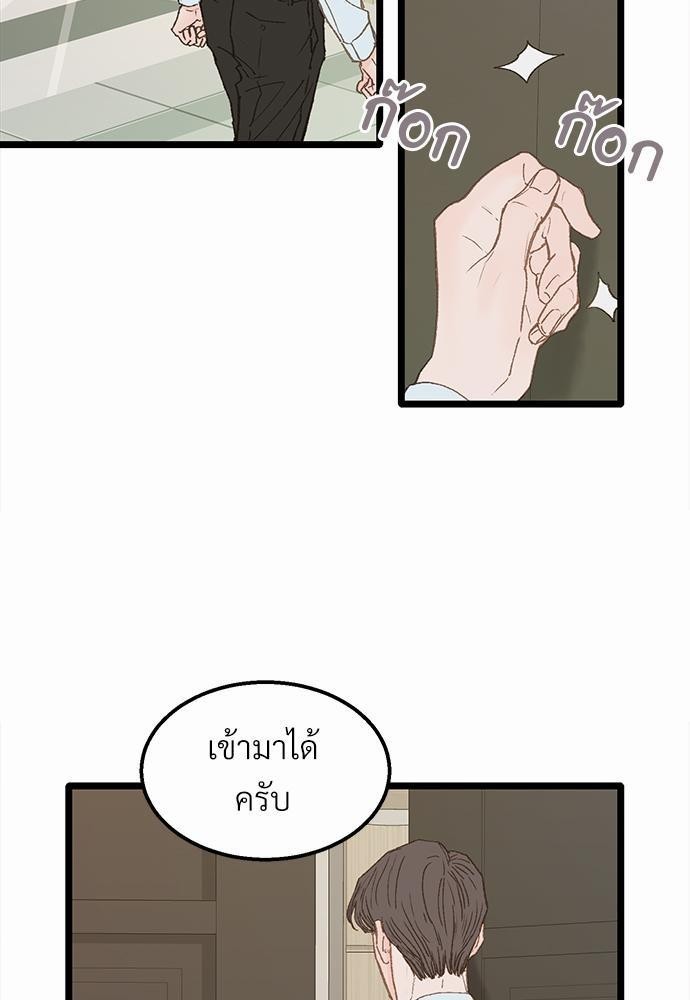 เน€เธเธ•เธซเนเธฒเธกเธฃเธฑเธเธเธเธฑเธเน€เธเธ•เนเธฒ 5 19