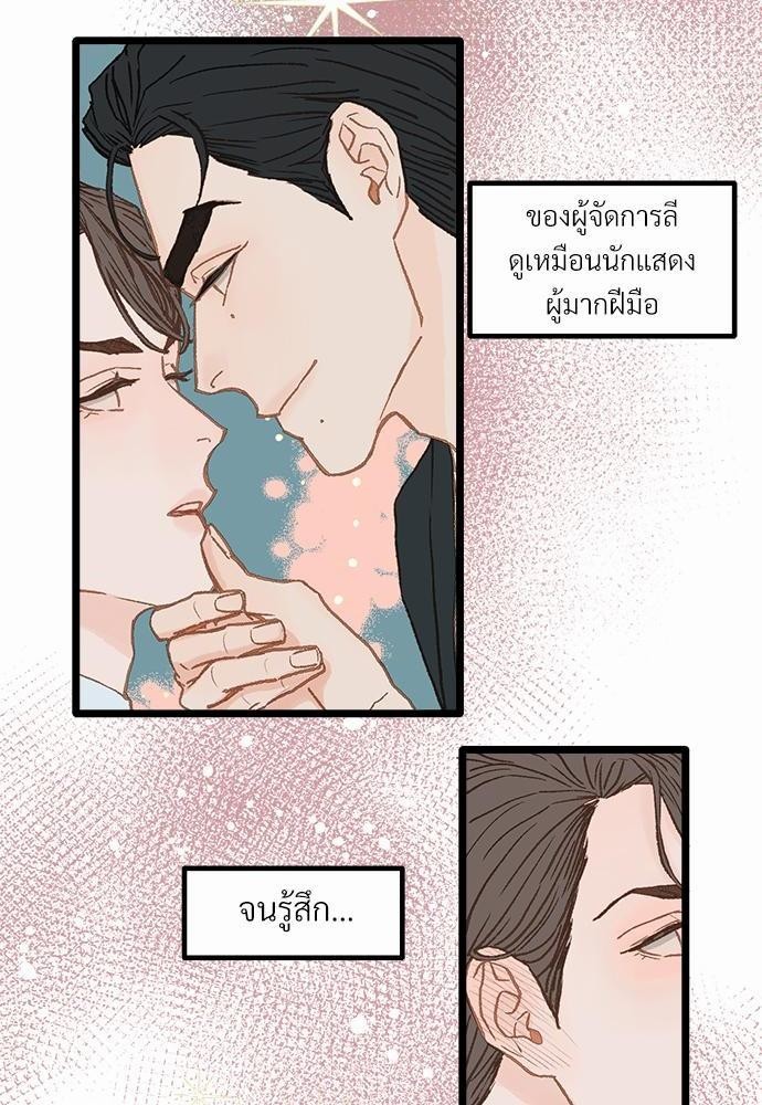 เน€เธเธ•เธซเนเธฒเธกเธฃเธฑเธเธเธเธฑเธเน€เธเธ•เนเธฒ 5 36