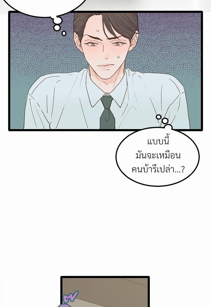 เน€เธเธ•เธซเนเธฒเธกเธฃเธฑเธเธเธเธฑเธเน€เธเธ•เนเธฒ 5 05