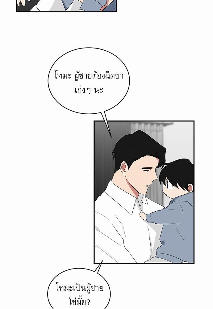 เธ•เธเธซเธฅเธธเธกเธฃเธฑเธ! เธขเธฒเธเธนเธเนเธฒเธเนเธญเธฅเธนเธเธ•เธดเธ” เธ•เธญเธเธ—เธตเน 44 32