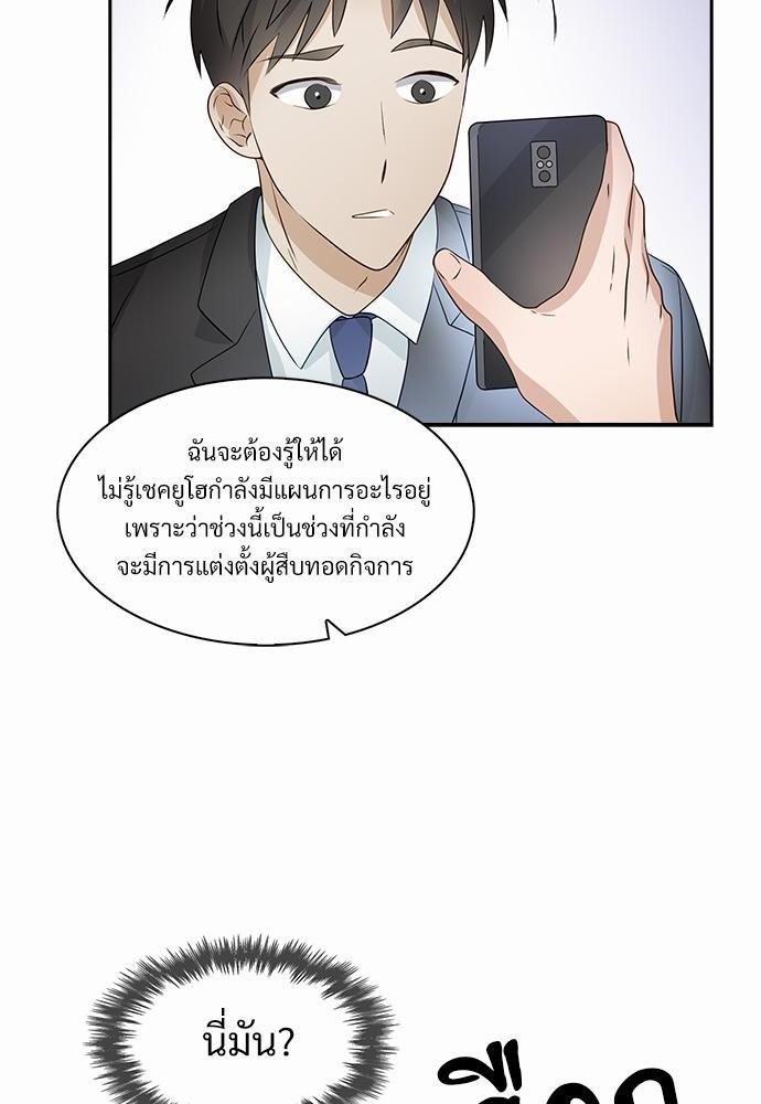 Smurf's world เธชเธฑเธเธเธฒเธ—เธฒเธชเธเธฒเธขเนเธฎเนเธเธ•เธญเธเธ—เธต25 (18)