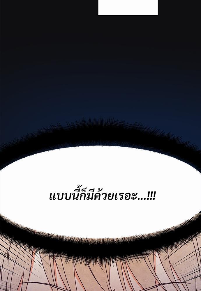 เธฃเนเธฒเธเธชเธฐเธ”เธงเธเธฃเธฑเธ 24 เธเธก. เธ•เธญเธเธ—เธตเน 27 49