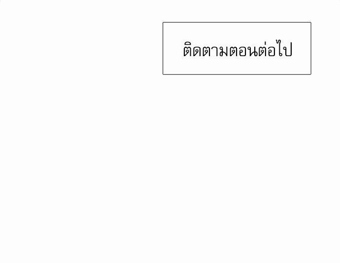 Blood Link ss2 เธ•เธญเธเธ—เธต58 (48)