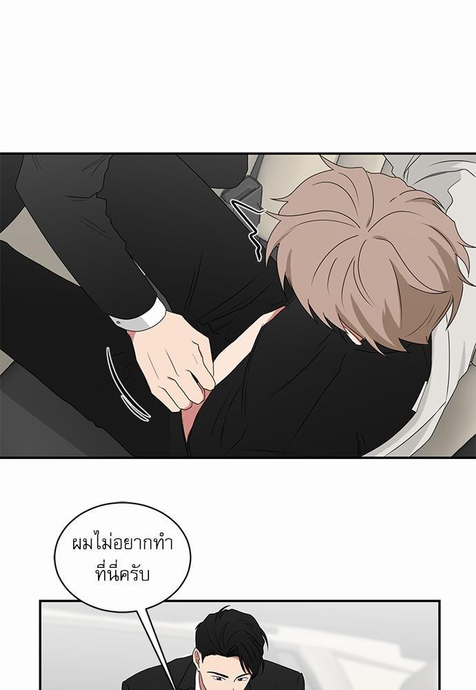 เธ•เธเธซเธฅเธธเธกเธฃเธฑเธ! เธขเธฒเธเธนเธเนเธฒเธเนเธญเธฅเธนเธเธ•เธดเธ” เธ•เธญเธเธ—เธตเน 33 17