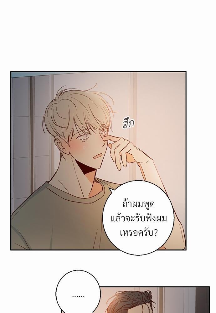 เธฃเนเธฒเธเธชเธฐเธ”เธงเธเธฃเธฑเธ24เธเธก เธ•เธญเธเธ—เธตเน 6 14