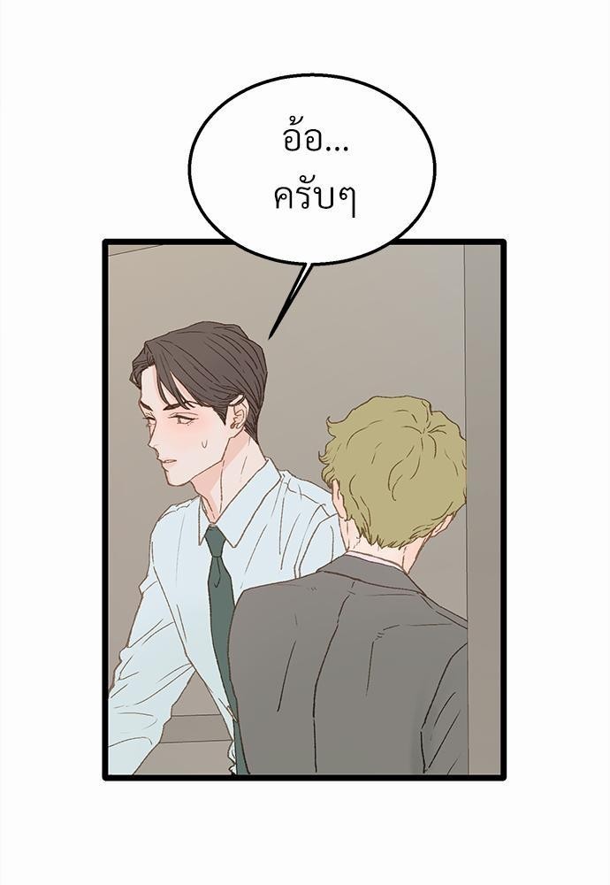 เน€เธเธ•เธซเนเธฒเธกเธฃเธฑเธเธเธเธฑเธเน€เธเธ•เนเธฒ 5 11