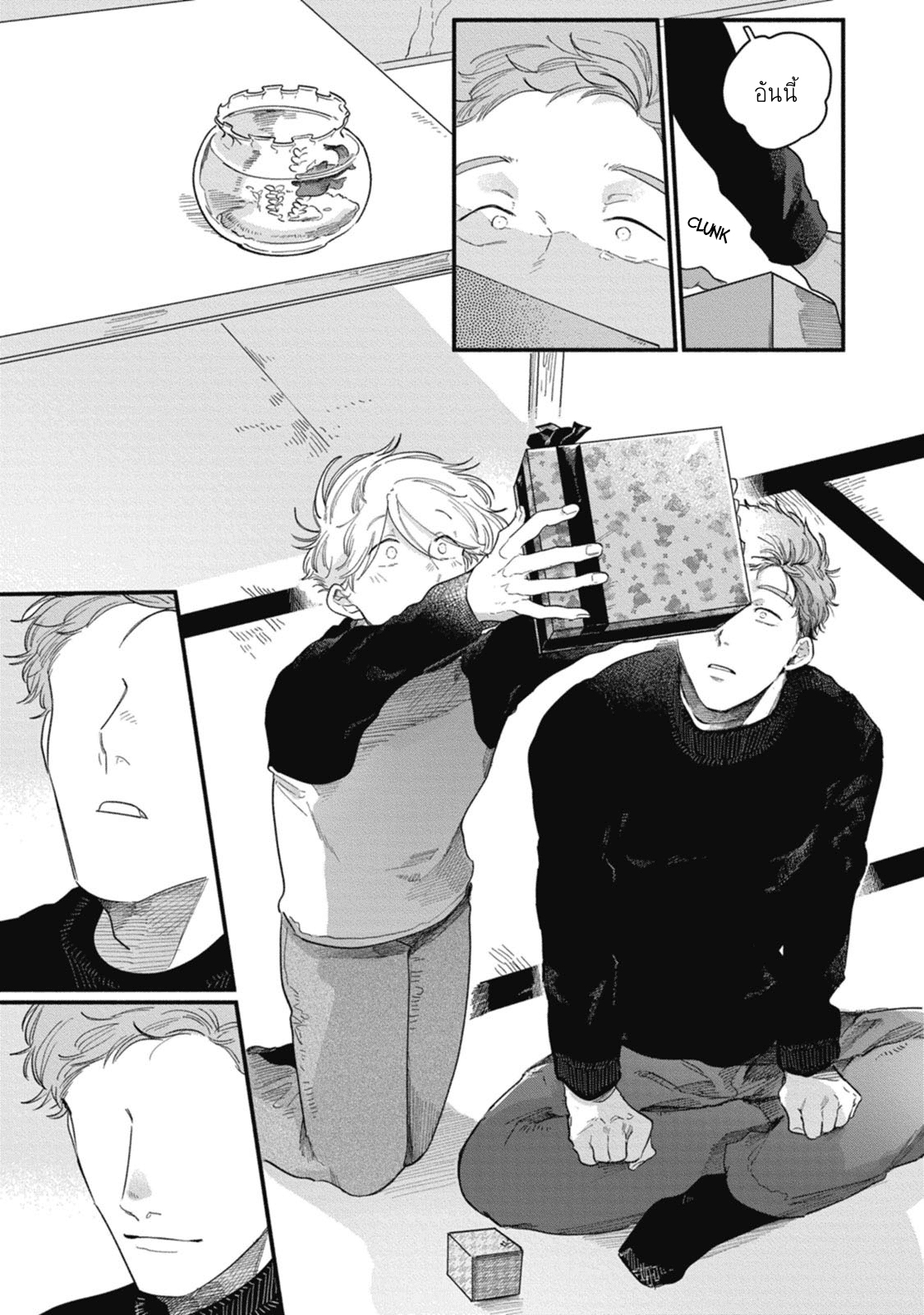 Kingyo no Ubugoe3 (18)